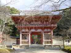 Daigoji Temple